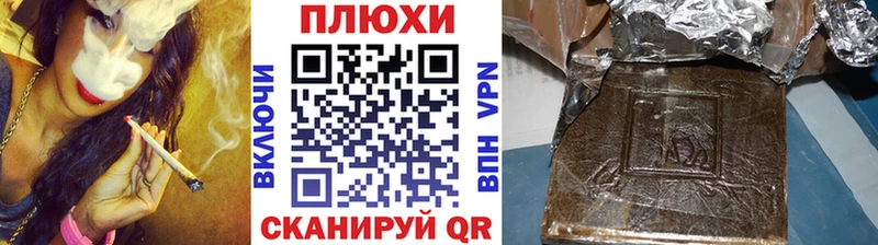 Купить наркоту Кольчугино ГАШИШ  Кокаин  Псилоцибиновые грибы  Бошки Шишки  АМФ  МЕФ  A-PVP 