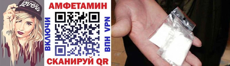АМФЕТАМИН 98% Кольчугино