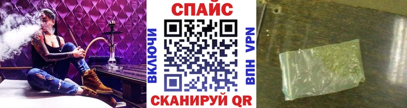 Бутират BDO купить наркоту Кольчугино