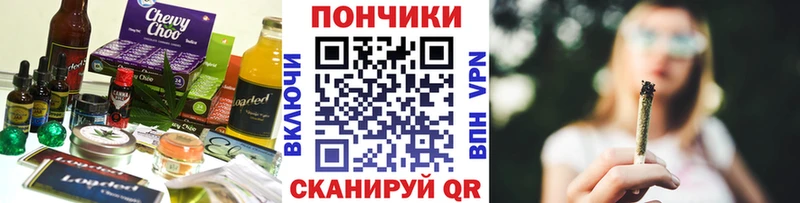 Cannafood марихуана Кольчугино