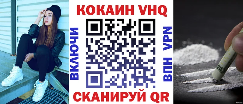 КОКАИН FishScale  Кольчугино 