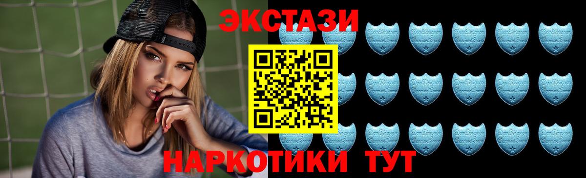 Кольчугино  ЭКСТАЗИ круглые  mega маркетплейс  ЭКСТАЗИ DUBAI  Вход с VPN 