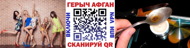 MEGA ссылка  наркошоп  Кольчугино  Героин хмурый 