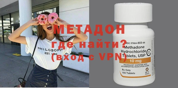метамфетамин Алексин