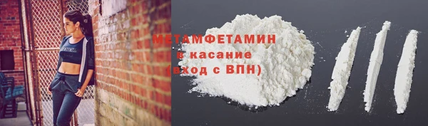 метамфетамин Алексин