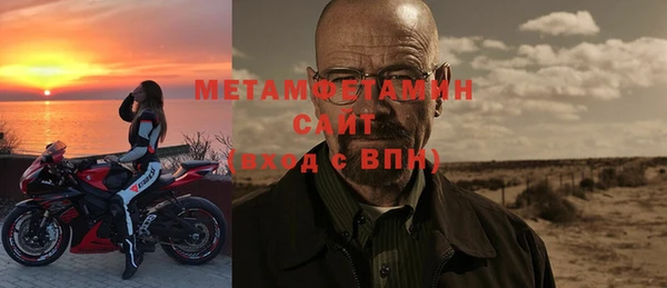 метамфетамин Алексин