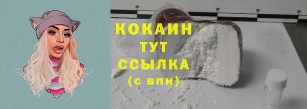 прущие крисы Алексеевка