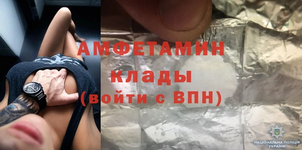 наркотики Рославль