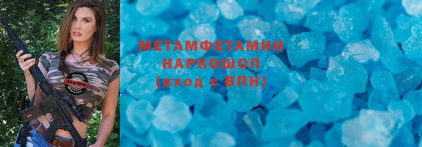 метамфетамин Алексин