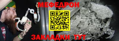 гашик Гатчина