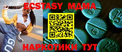 гашик Гатчина