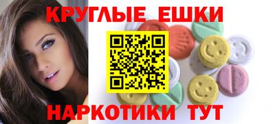 ПСИЛОЦИБИНОВЫЕ ГРИБЫ Гагарин
