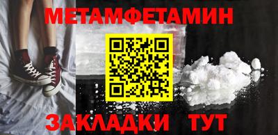 гашик Гатчина