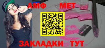 гашик Гатчина