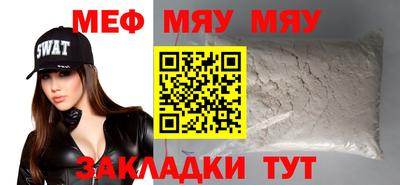 гашик Гатчина