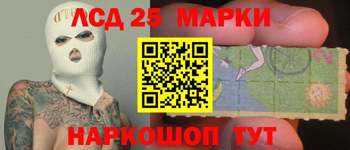 ЛСД экстази ecstasy Кольчугино
