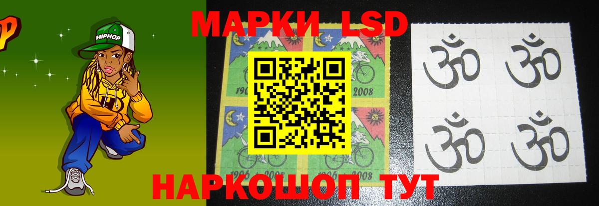 LSD-25 экстази кислота  Лсд 25 экстази кислота  Кольчугино  LSD-25 экстази  Вход с VPN 