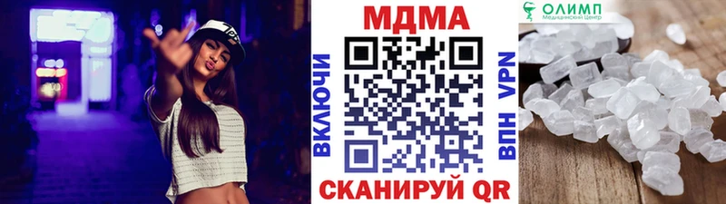 MDMA VHQ  Кольчугино 