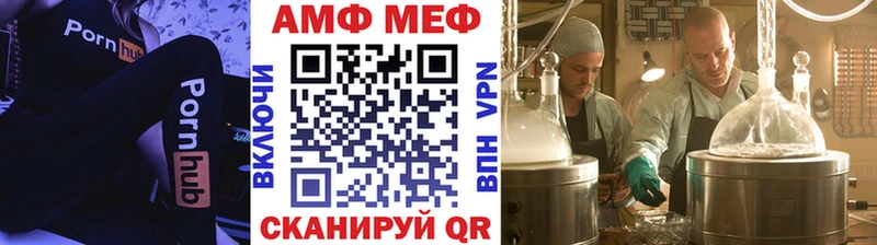 МЕТАМФЕТАМИН мет  MEGA   Кольчугино  цена  
