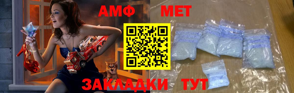 Первитин винт Кольчугино