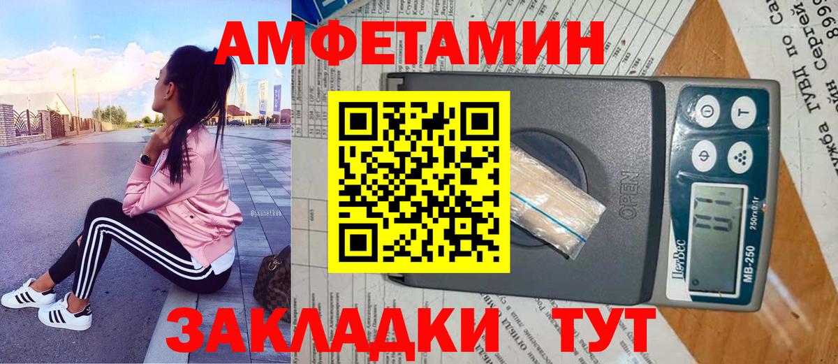Кольчугино  Метамфетамин витя  Вход с VPN 