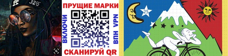 Наркотические марки 1,5мг  Кольчугино 