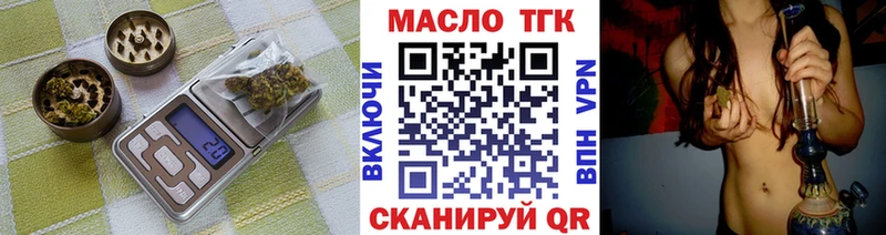 blacksprut онион  наркошоп  Кольчугино  ТГК вейп с тгк 