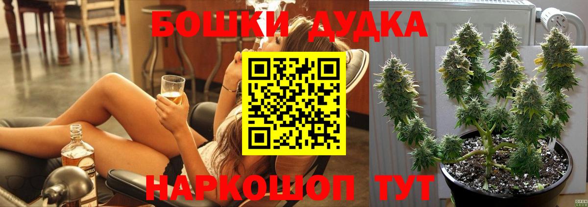 Конопля Ganja Кольчугино