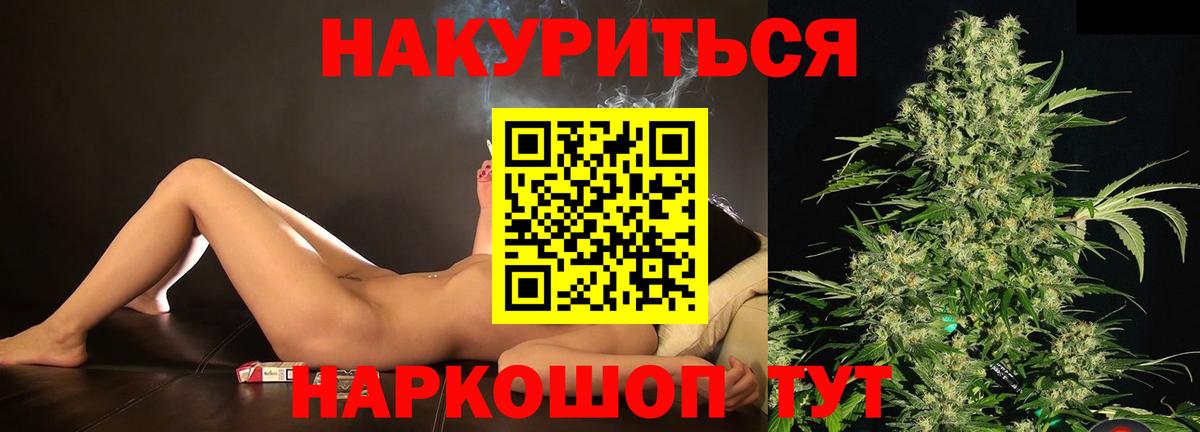 МАРИХУАНА ГИДРОПОН  Конопля White Widow  Бошки Шишки MAZAR  Кольчугино  Вход с VPN  Шишки марихуана тримм 